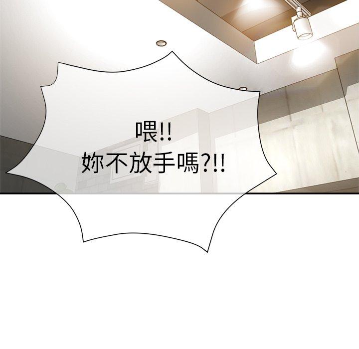 [韩国漫画] 瑜珈初体验 乱伦,熟女人妻,巨乳大奶,不伦#[158P]-146