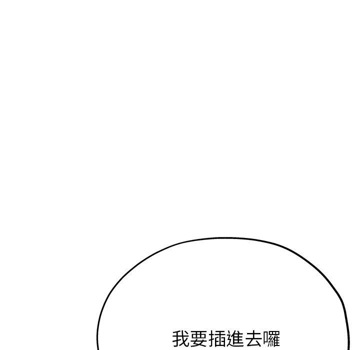 [韩国漫画] 瑜珈初体验 乱伦,熟女人妻,巨乳大奶,不伦#[158P]-32