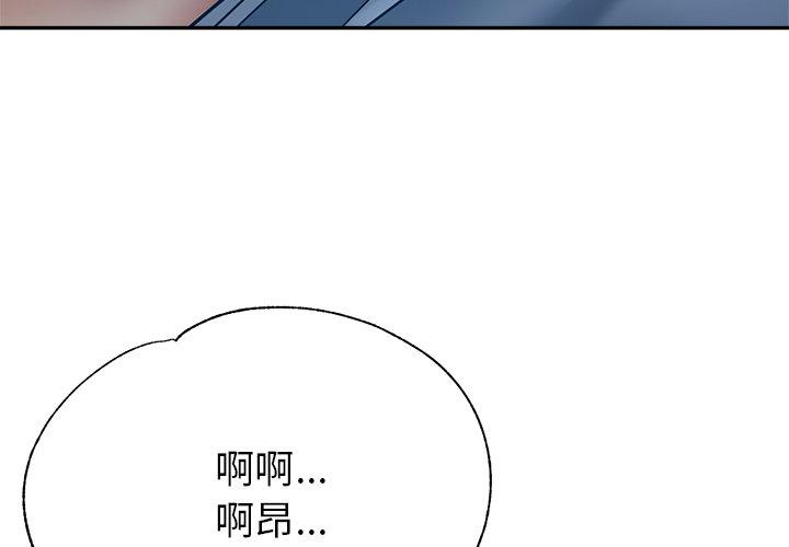 [韩国漫画] 瑜珈初体验 乱伦,熟女人妻,巨乳大奶,不伦#[158P]-4
