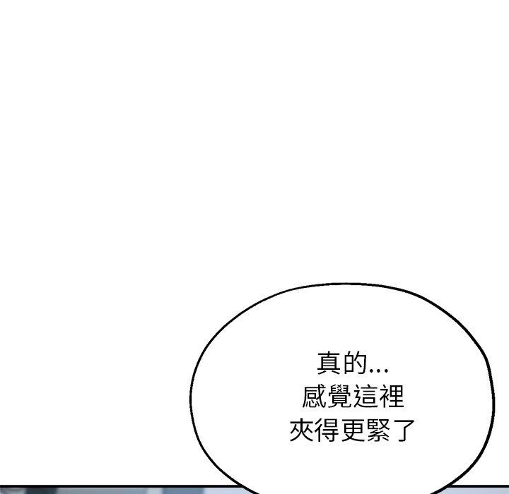 [韩国漫画] 瑜珈初体验 乱伦,熟女人妻,巨乳大奶,不伦#[158P]-45