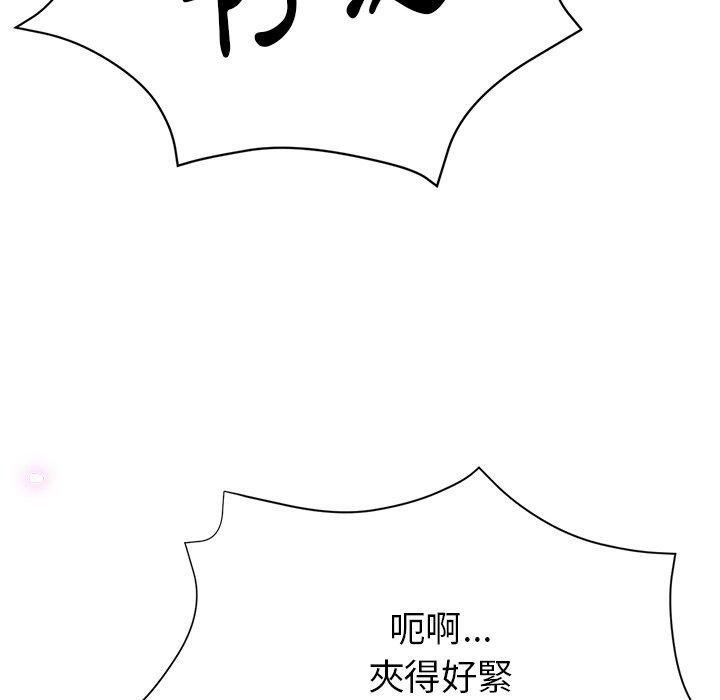 [韩国漫画] 瑜珈初体验 乱伦,熟女人妻,巨乳大奶,不伦#[158P]-52