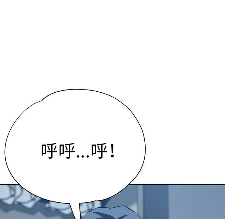 [韩国漫画] 瑜珈初体验 乱伦,熟女人妻,巨乳大奶,不伦#[158P]-7