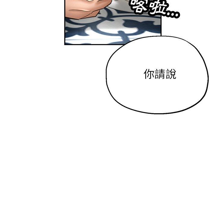 [韩国漫画] 瑜珈初体验 乱伦,熟女人妻,巨乳大奶,不伦#[158P]-75