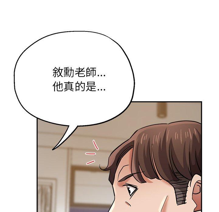 [韩国漫画] 瑜珈初体验 乱伦,熟女人妻,巨乳大奶,不伦#[158P]-76