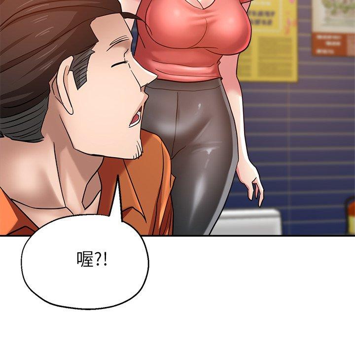 [韩国漫画] 瑜珈初体验 乱伦,熟女人妻,巨乳大奶,不伦#[158P]-87
