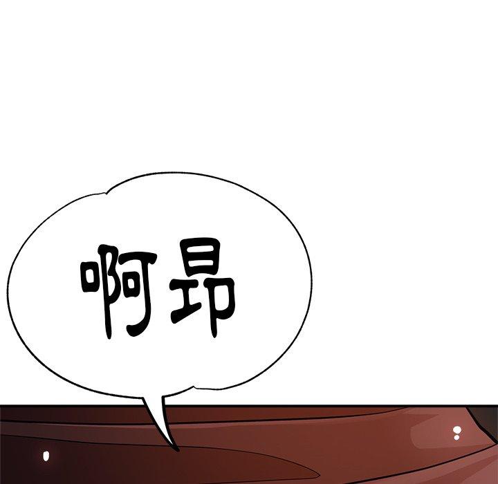 [韩国漫画] 瑜珈初体验 乱伦,熟女人妻,巨乳大奶,不伦#[161P]-105