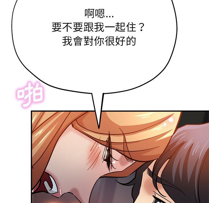 [韩国漫画] 瑜珈初体验 乱伦,熟女人妻,巨乳大奶,不伦#[161P]-122