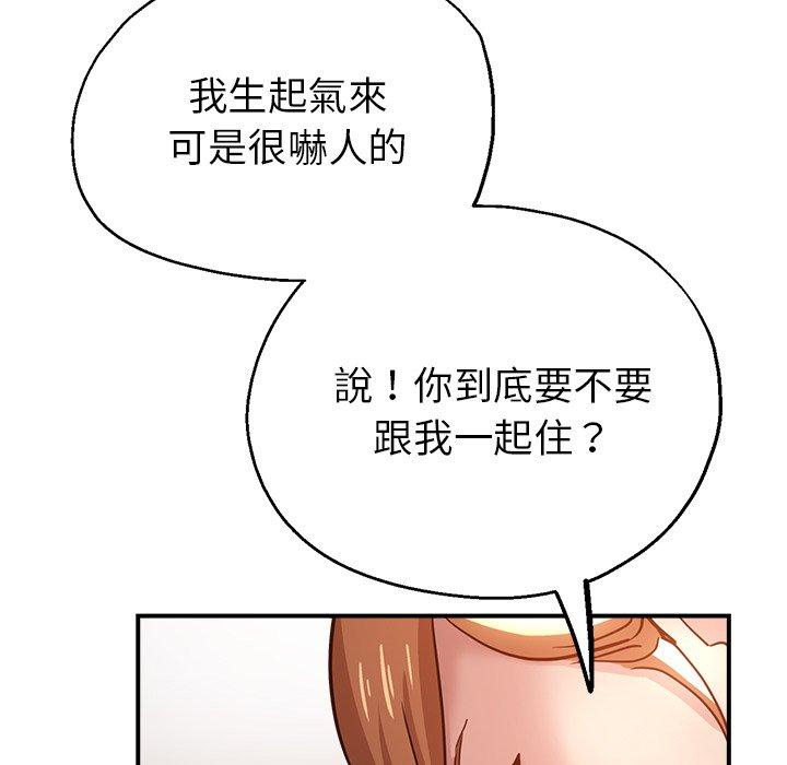 [韩国漫画] 瑜珈初体验 乱伦,熟女人妻,巨乳大奶,不伦#[161P]-130