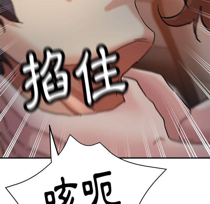 [韩国漫画] 瑜珈初体验 乱伦,熟女人妻,巨乳大奶,不伦#[161P]-134