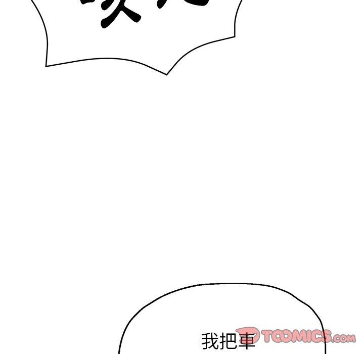 [韩国漫画] 瑜珈初体验 乱伦,熟女人妻,巨乳大奶,不伦#[161P]-135