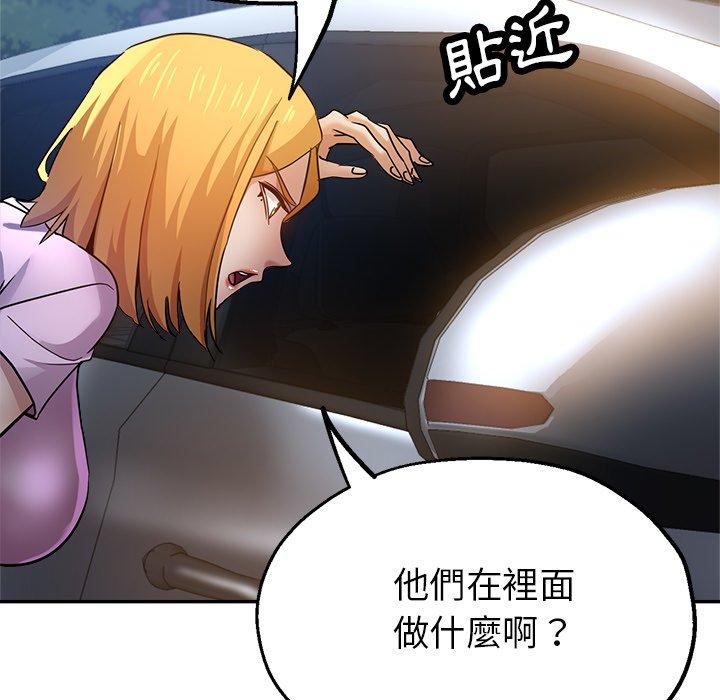 [韩国漫画] 瑜珈初体验 乱伦,熟女人妻,巨乳大奶,不伦#[161P]-138