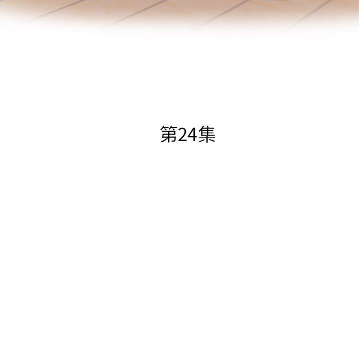 [韩国漫画] 瑜珈初体验 乱伦,熟女人妻,巨乳大奶,不伦#[161P]-14