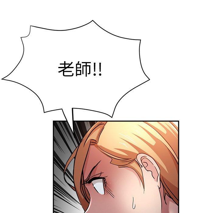 [韩国漫画] 瑜珈初体验 乱伦,熟女人妻,巨乳大奶,不伦#[161P]-148