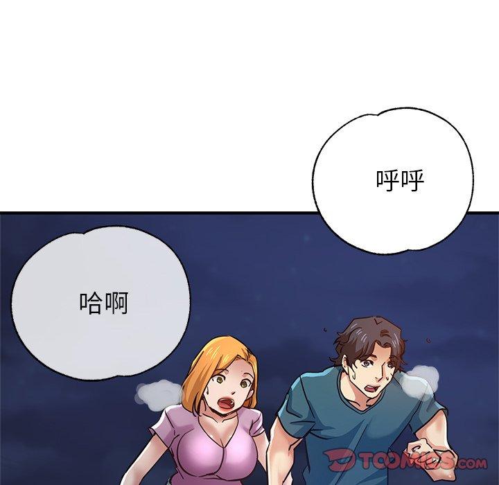 [韩国漫画] 瑜珈初体验 乱伦,熟女人妻,巨乳大奶,不伦#[161P]-150