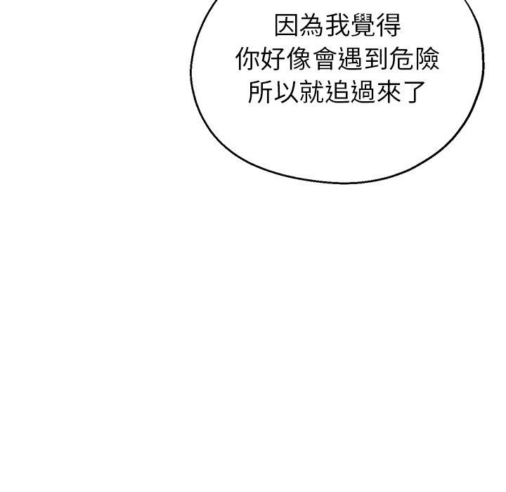 [韩国漫画] 瑜珈初体验 乱伦,熟女人妻,巨乳大奶,不伦#[161P]-153
