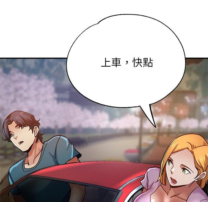 [韩国漫画] 瑜珈初体验 乱伦,熟女人妻,巨乳大奶,不伦#[161P]-154