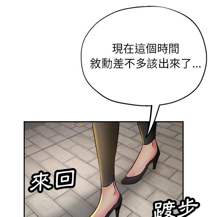 [韩国漫画] 瑜珈初体验 乱伦,熟女人妻,巨乳大奶,不伦#[161P]-16