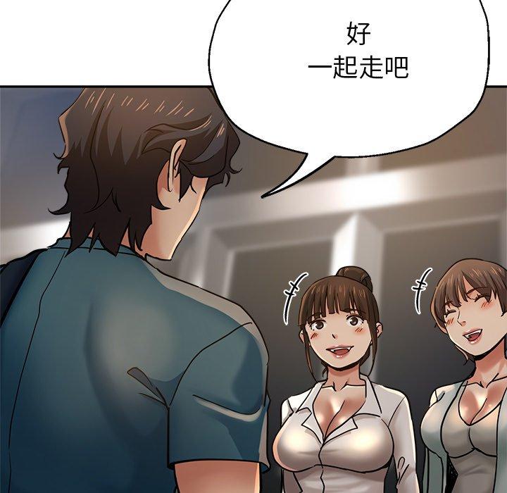 [韩国漫画] 瑜珈初体验 乱伦,熟女人妻,巨乳大奶,不伦#[161P]-37
