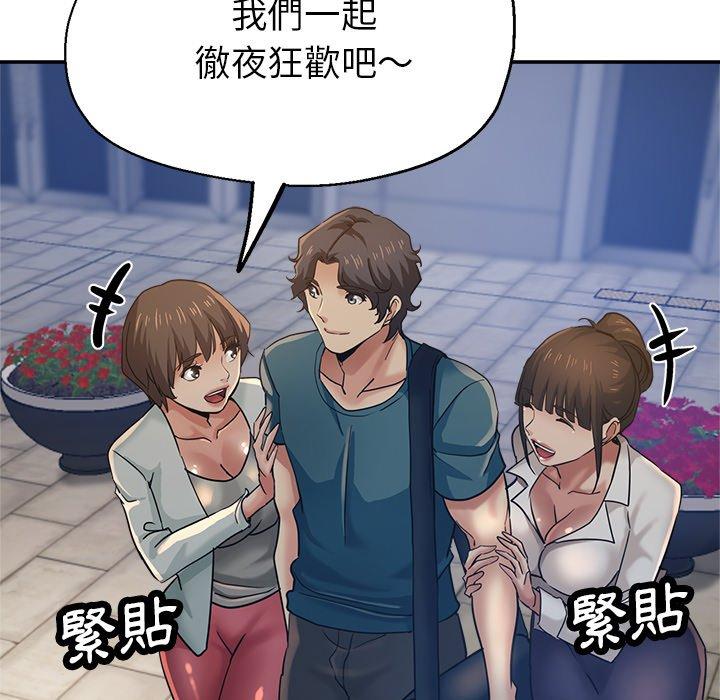 [韩国漫画] 瑜珈初体验 乱伦,熟女人妻,巨乳大奶,不伦#[161P]-42