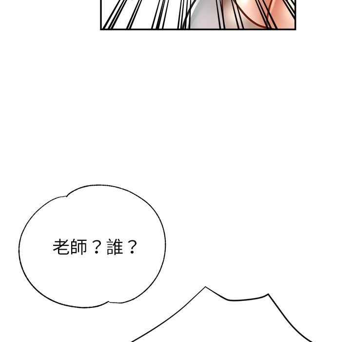 [韩国漫画] 瑜珈初体验 乱伦,熟女人妻,巨乳大奶,不伦#[161P]-7