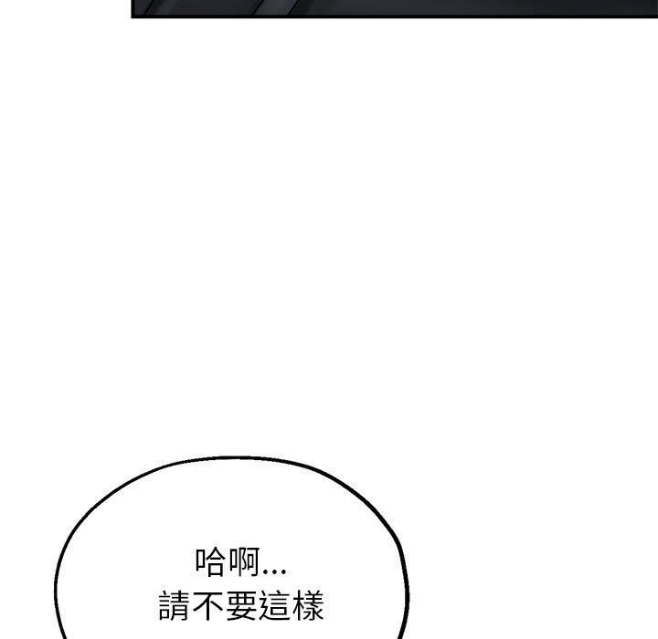 [韩国漫画] 瑜珈初体验 乱伦,熟女人妻,巨乳大奶,不伦#[161P]-85