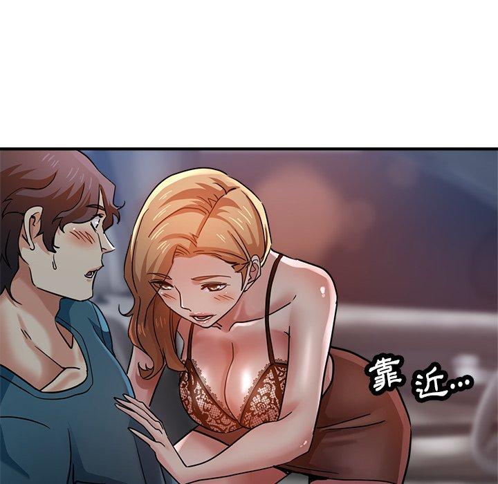 [韩国漫画] 瑜珈初体验 乱伦,熟女人妻,巨乳大奶,不伦#[161P]-95