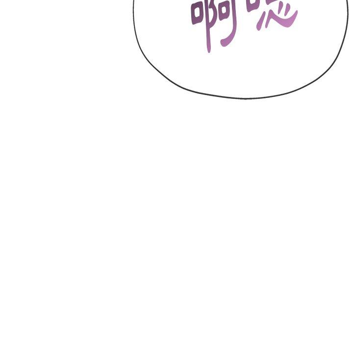 [韩国漫画] 瑜珈初体验 乱伦,熟女人妻,巨乳大奶,不伦#[177P]-102
