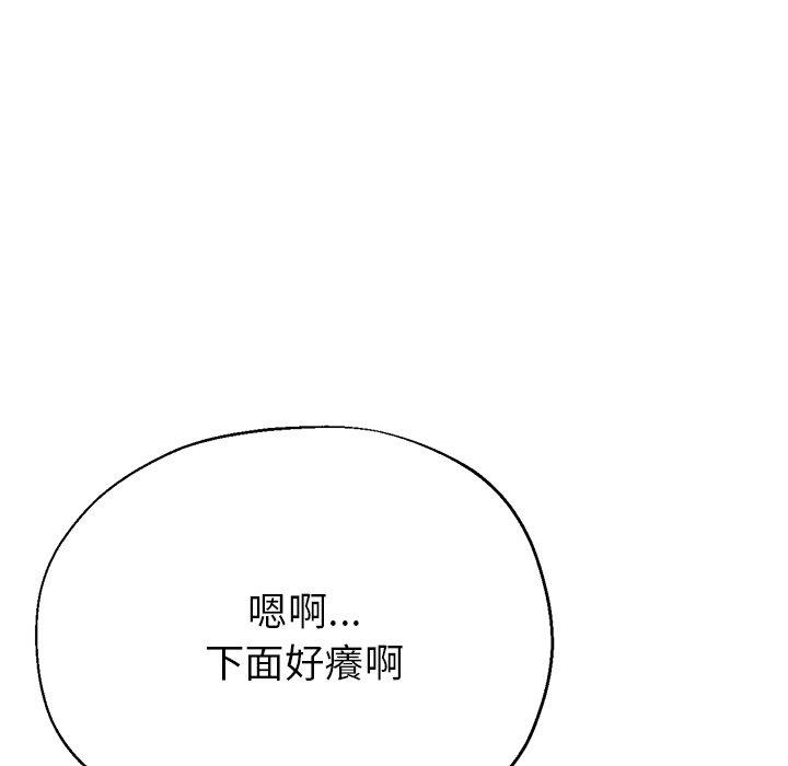 [韩国漫画] 瑜珈初体验 乱伦,熟女人妻,巨乳大奶,不伦#[177P]-105