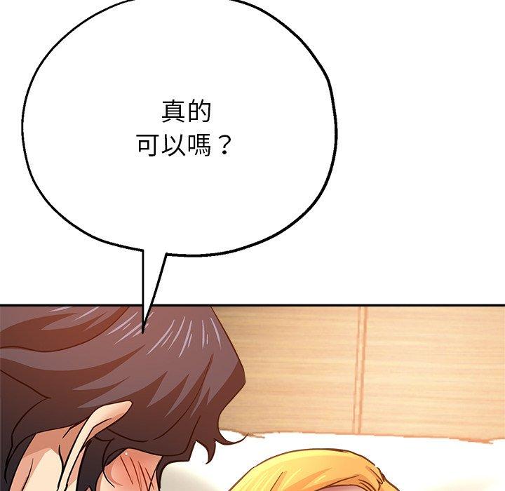 [韩国漫画] 瑜珈初体验 乱伦,熟女人妻,巨乳大奶,不伦#[177P]-108