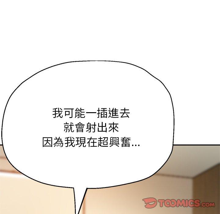 [韩国漫画] 瑜珈初体验 乱伦,熟女人妻,巨乳大奶,不伦#[177P]-112