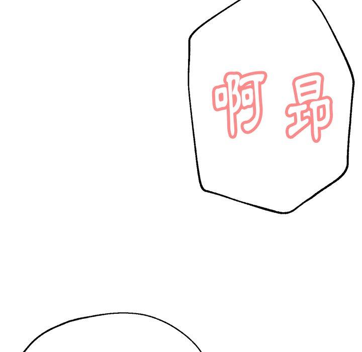 [韩国漫画] 瑜珈初体验 乱伦,熟女人妻,巨乳大奶,不伦#[177P]-120