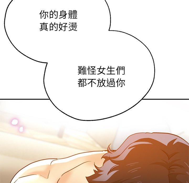 [韩国漫画] 瑜珈初体验 乱伦,熟女人妻,巨乳大奶,不伦#[177P]-121