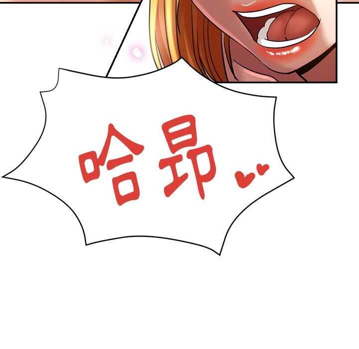 [韩国漫画] 瑜珈初体验 乱伦,熟女人妻,巨乳大奶,不伦#[177P]-130