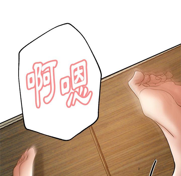 [韩国漫画] 瑜珈初体验 乱伦,熟女人妻,巨乳大奶,不伦#[177P]-138