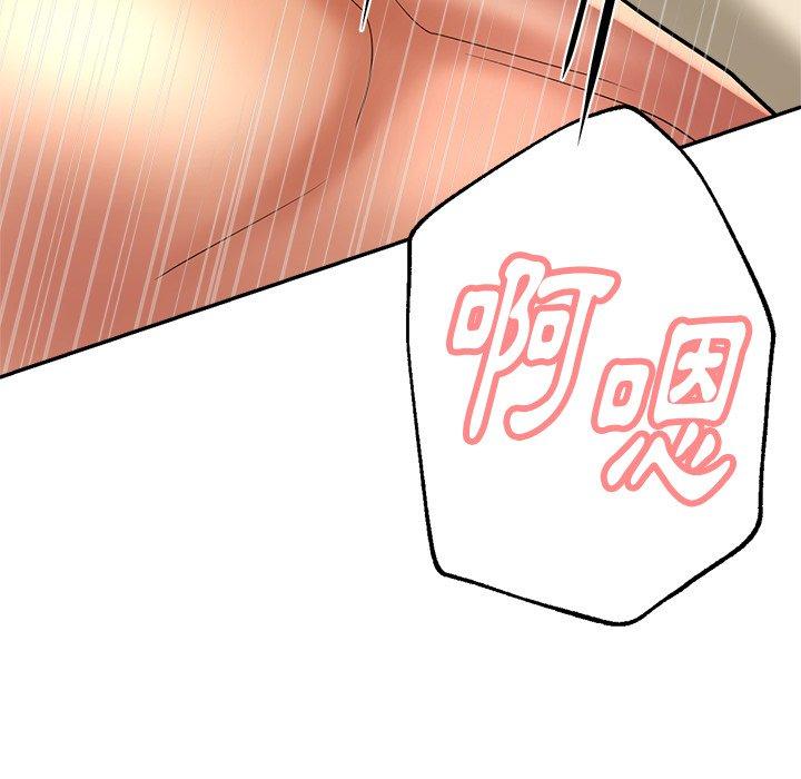 [韩国漫画] 瑜珈初体验 乱伦,熟女人妻,巨乳大奶,不伦#[177P]-141
