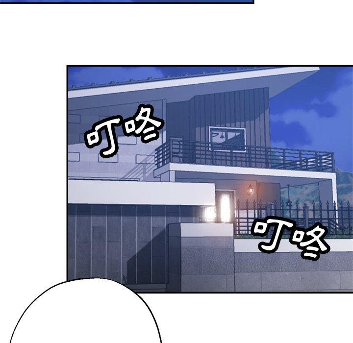 [韩国漫画] 瑜珈初体验 乱伦,熟女人妻,巨乳大奶,不伦#[177P]-146