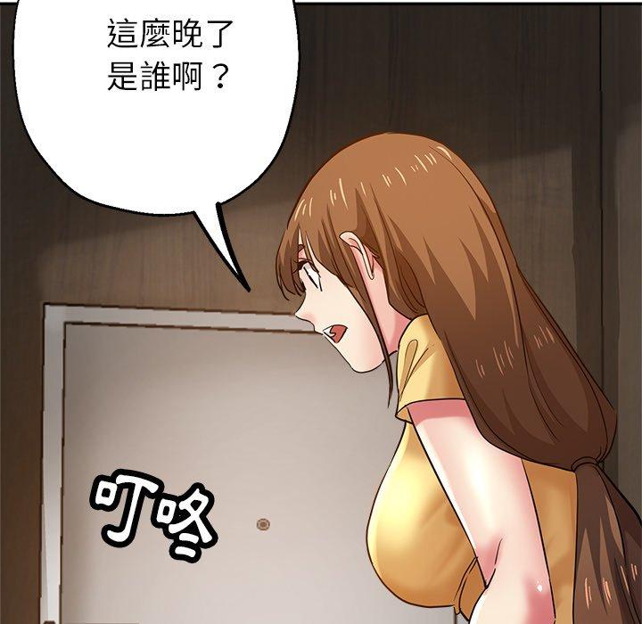 [韩国漫画] 瑜珈初体验 乱伦,熟女人妻,巨乳大奶,不伦#[177P]-147