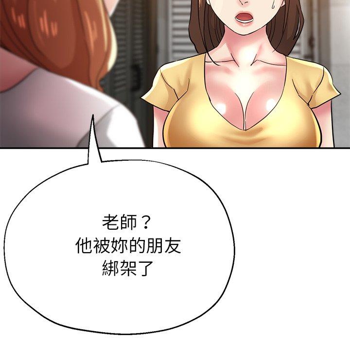 [韩国漫画] 瑜珈初体验 乱伦,熟女人妻,巨乳大奶,不伦#[177P]-153