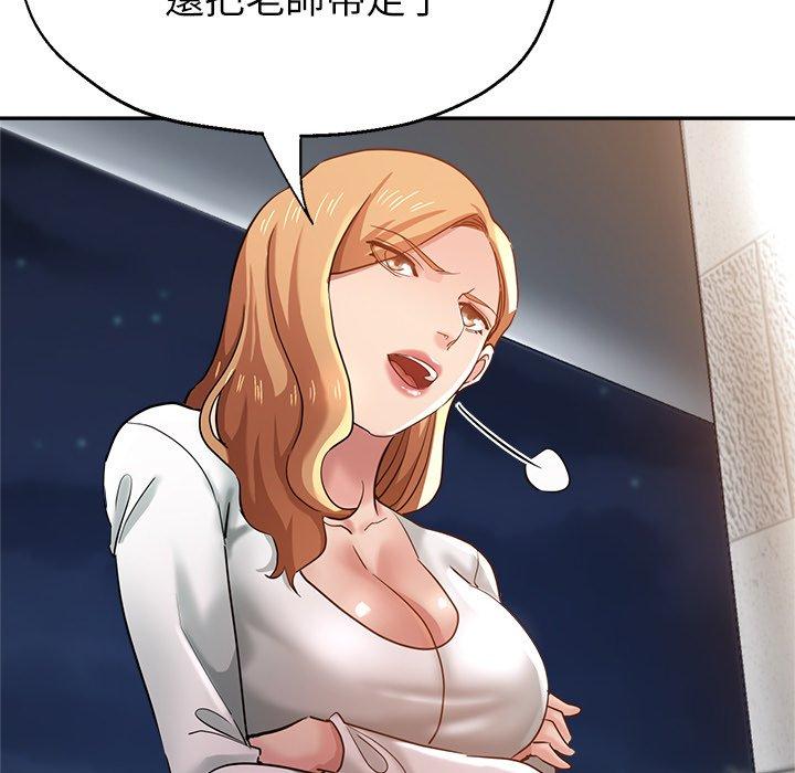 [韩国漫画] 瑜珈初体验 乱伦,熟女人妻,巨乳大奶,不伦#[177P]-155