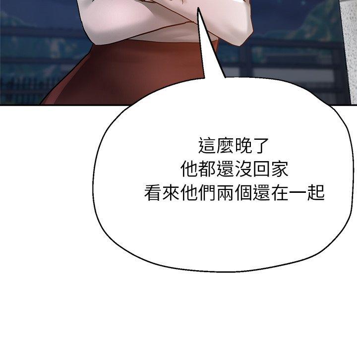 [韩国漫画] 瑜珈初体验 乱伦,熟女人妻,巨乳大奶,不伦#[177P]-156
