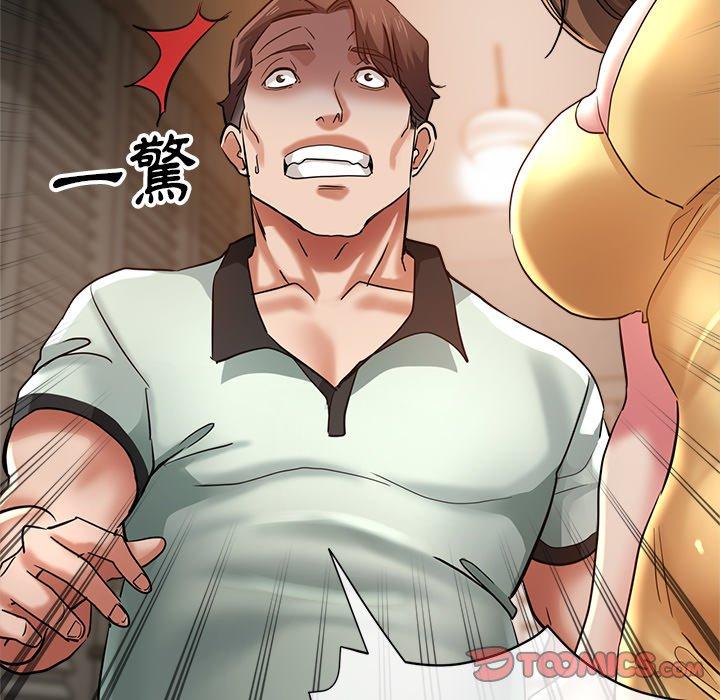 [韩国漫画] 瑜珈初体验 乱伦,熟女人妻,巨乳大奶,不伦#[177P]-170