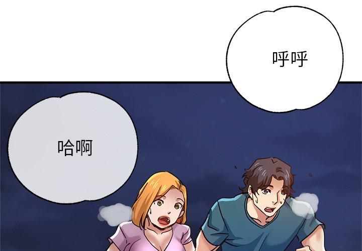 [韩国漫画] 瑜珈初体验 乱伦,熟女人妻,巨乳大奶,不伦#[177P]-2