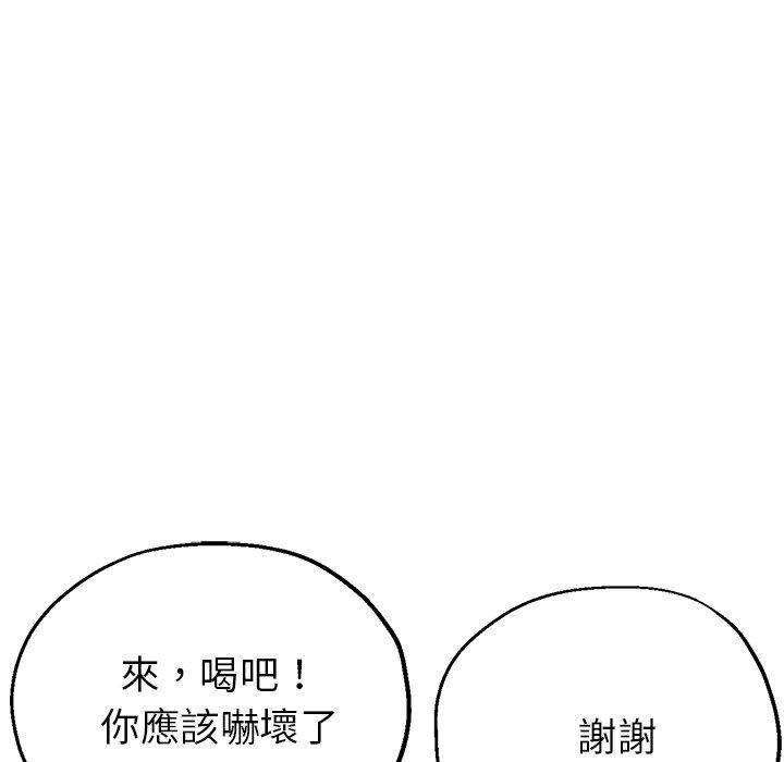 [韩国漫画] 瑜珈初体验 乱伦,熟女人妻,巨乳大奶,不伦#[177P]-20