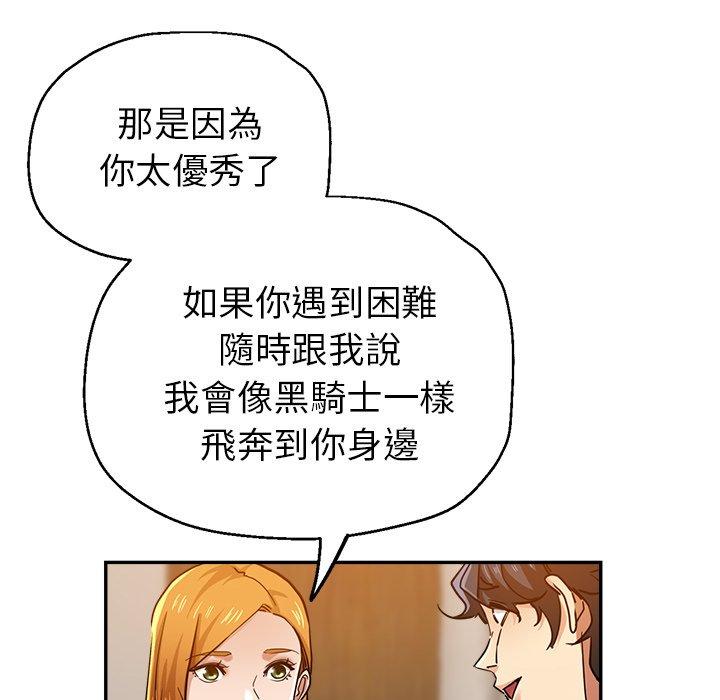 [韩国漫画] 瑜珈初体验 乱伦,熟女人妻,巨乳大奶,不伦#[177P]-25