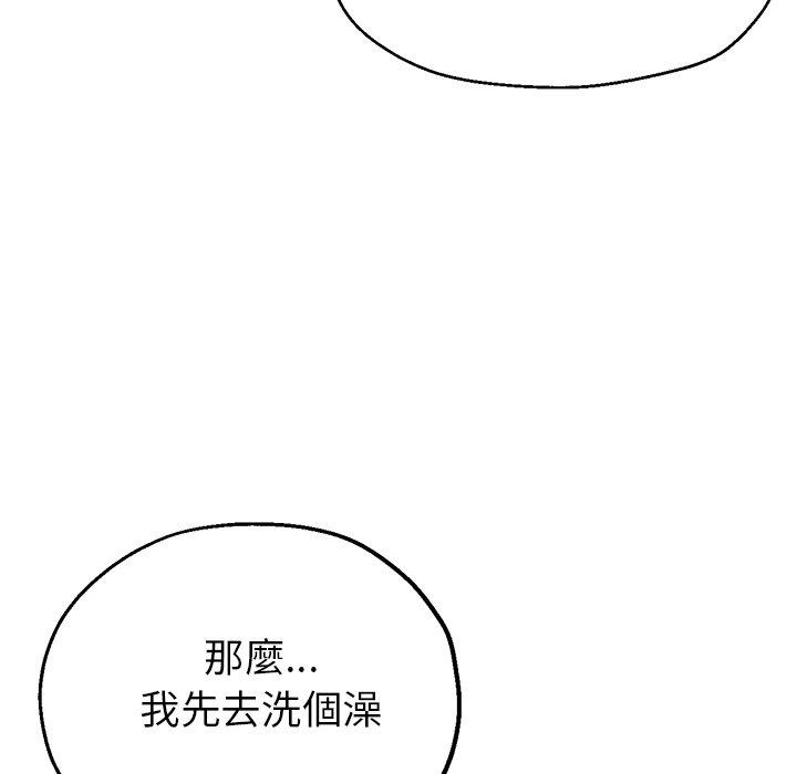 [韩国漫画] 瑜珈初体验 乱伦,熟女人妻,巨乳大奶,不伦#[177P]-27