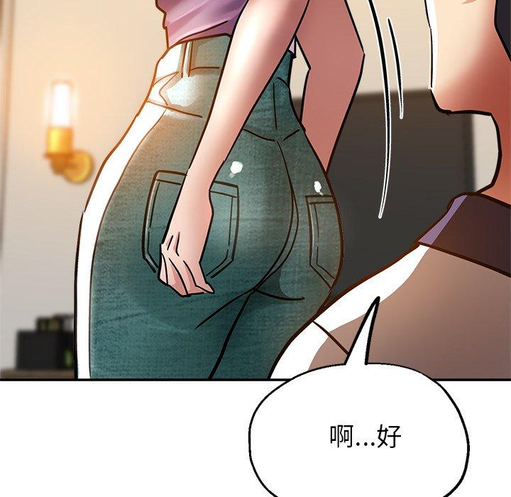 [韩国漫画] 瑜珈初体验 乱伦,熟女人妻,巨乳大奶,不伦#[177P]-29