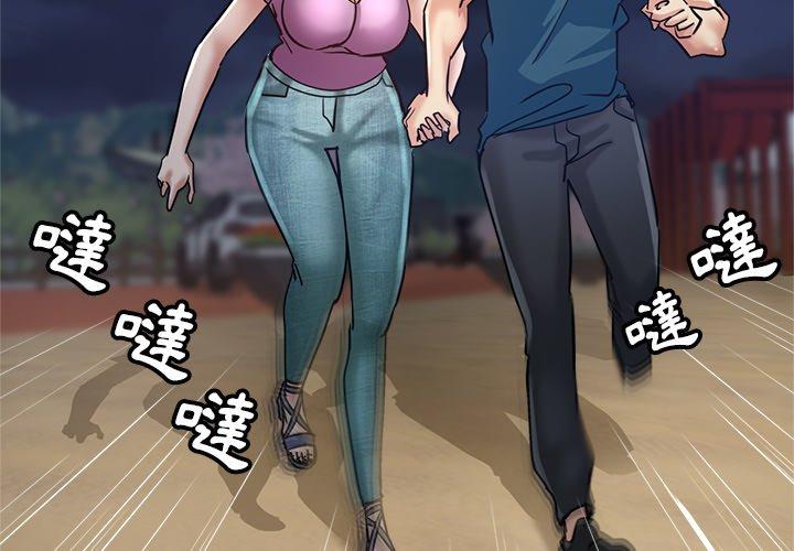 [韩国漫画] 瑜珈初体验 乱伦,熟女人妻,巨乳大奶,不伦#[177P]-3