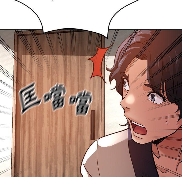 [韩国漫画] 瑜珈初体验 乱伦,熟女人妻,巨乳大奶,不伦#[177P]-35