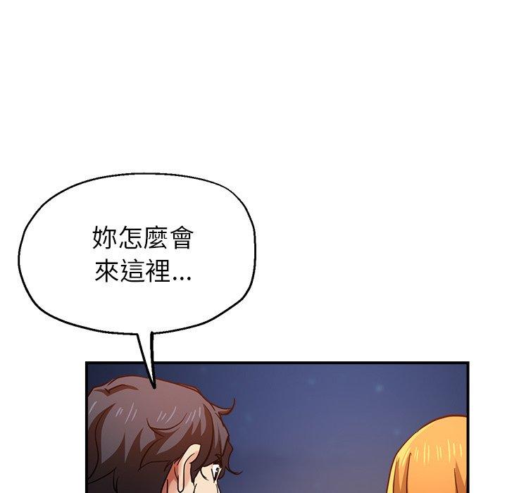 [韩国漫画] 瑜珈初体验 乱伦,熟女人妻,巨乳大奶,不伦#[177P]-4