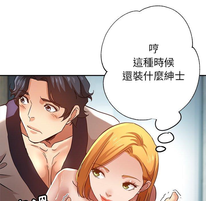 [韩国漫画] 瑜珈初体验 乱伦,熟女人妻,巨乳大奶,不伦#[177P]-46